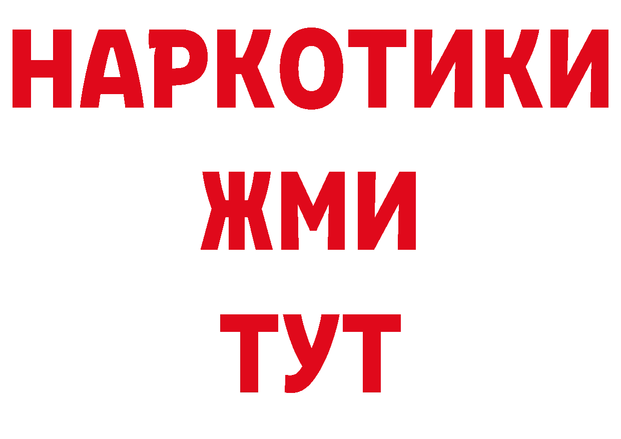 КЕТАМИН VHQ сайт это ОМГ ОМГ Дмитровск